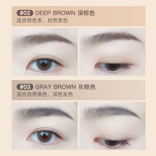 Judydoll Three-Color Eyebrow Powder Dyed Eyebrow Cream Light Colored Eyebrow Pencil Waterproof, Sweat-proof and Fade-Free Wild Eyebrow Gift for Men #03 Gray Brown