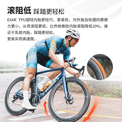 迈金Exar tube700cTPU内胎公路自行车超轻轮胎法嘴内胎单车配件 气嘴长度45 兼容胎宽23C-28C