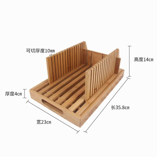 Nordic Bamboo Bread Slicer Toast Slicer Cutting Rack Bread Tray Baking Supplies Can Hold Bread Crumbs Can Cut 10mm Thickness