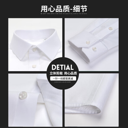 啄木鸟纯棉DP成衣免烫白色衬衫男士长袖新款商务休闲正装职业工装蓝衬衣 长袖3923淡蓝 42建议160-169斤