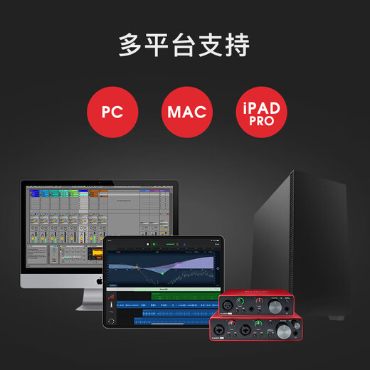 Focusrite Scarlett Sound Card 3rd Generation SOLO/2i2/4i4/8i6/18i8/18i20 Professional Audio Live Recording Audiobook USB Interface Microphone Set Scarlett Solo 3rd Generation + EM-91C