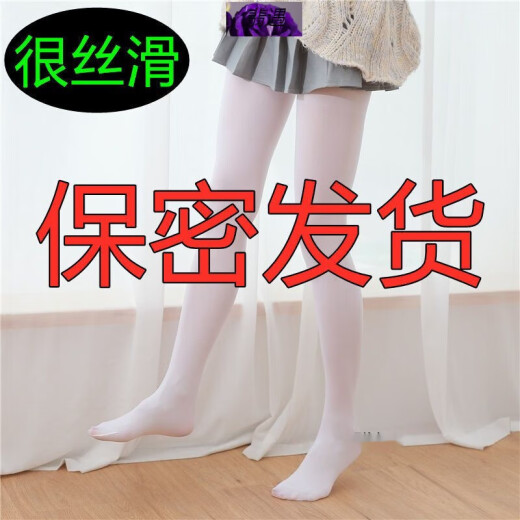 Yijinai [Confidential delivery] Men's special sexy black silk fleshy white stockings jk stockings summer thin pantyhose 1 stockings mixed pack
