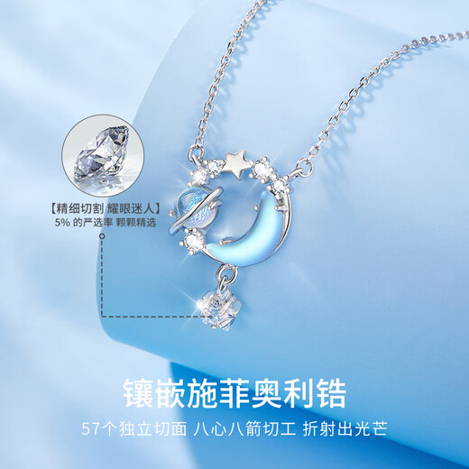 AIF Zhumeng Xinghe sterling silver 999 pure silver necklace women's light luxury birthday Valentine's Day birthday gift for girlfriend and wife Zhumeng Xinghe Necklace/Shipping from Qicang