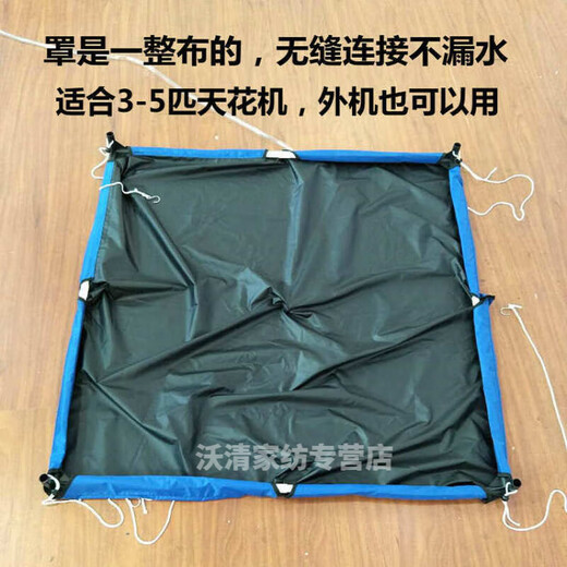 He Jiagong Light Luxury - Ceiling Machine Cleaning Cover Ceiling Machine Cleaning Water Air Conditioning Cleaning Cover Universal Outdoor Machine Water Cover with 3 Blue Set Hose Bracket