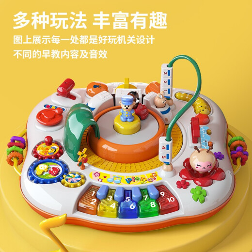 Guyu Game Table Multifunctional Learning Table Baby Toys Boys and Girls Early Learning Machine Baby Children's Day Gift Guyu Game Table (With Charging Set)