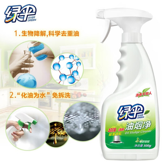 Green Umbrella Heavy Oil Cleaner 1000g Kitchen Heavy Oil Cleaner Kitchen Restaurant Oil Fume Cleaner