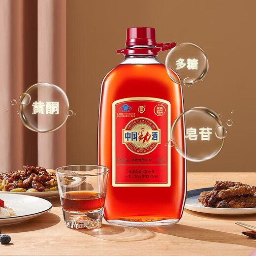 劲牌 劲酒 中国劲酒35度 5升大玻璃瓶装约10斤5L 35度 5L 1瓶 劲牌中国劲酒35度