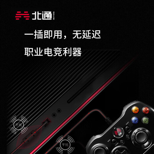 Beitong Asura 2 wired game controller xbox linear trigger vibration PC computer steam TV plug and play two people together Genshin Impact kitchen fantasy beast Palu Black