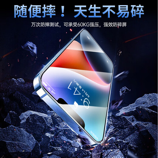 Lan Yan Corning two pieces, suitable for Apple 14/13 tempered film, iPhone 14Plus/13Pro Max mobile phone film, full coverage, high-definition Corning film, earpiece dust-proof丨non-stick fingerprints, 2 pieces, Apple 14/13Pro/13丨one-year warranty