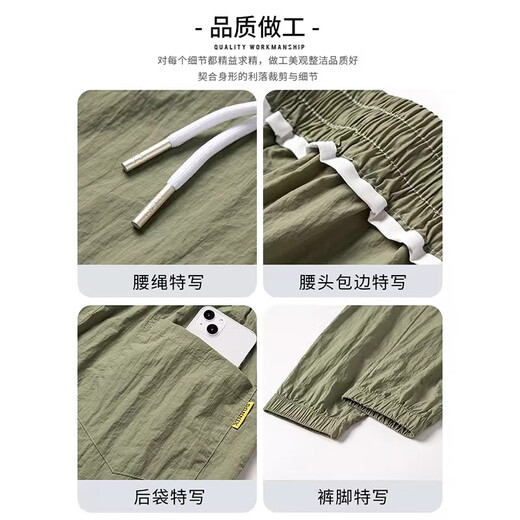 Jeanswest Eisseidenhose Herren Sommer Neue dünne Freizeithose Herren lockere und vielseitige trendige Marke Haremsbein-Herrenhose YM880 Militärgrün L