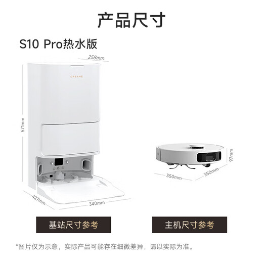 Chuimi official machine S10Pro/Plus automatic all-in-one sweeping robot sweeping and mopping machine self-cleaning washing and mopping machine all-in-one mopping machine fully automatic cleaning and dust collection S10Pro hot water version water tank version slight trial B level