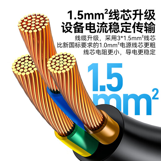 Shanze PDU desktop gaming cabinet, lightning protection socket, plug strip/row strip/strip board/wiring board/pull cord board/long socket, 8-bit total control line length 1.8 meters SZ-PDU06