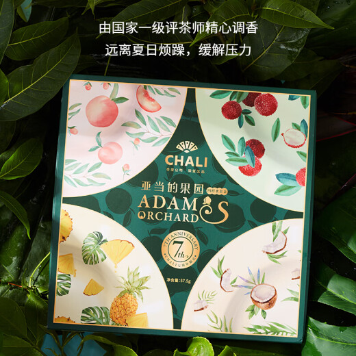 CHALI Tea Fruit Tea Bag Gift Box Peach Oolong Tea Black Tea Coconut Fragrance Oolong Tea White Tea Floral Fruit Tea Bag Tea Free Gift from Adam's Orchard 57.5g/box