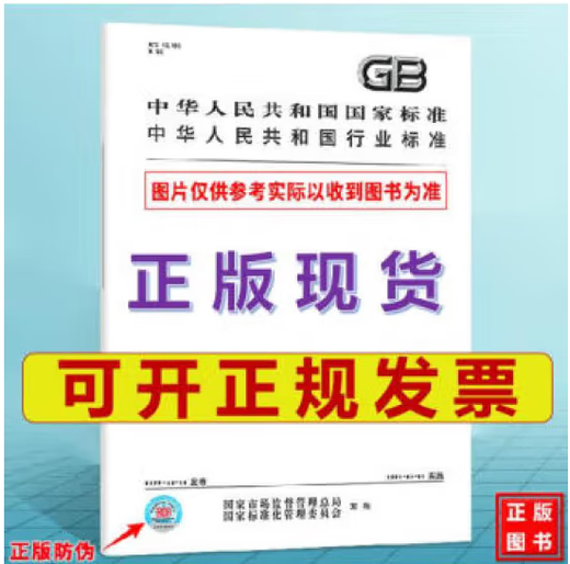 
FZ/T 14053-2022 Acetate fiber printing and dyeing cloth
