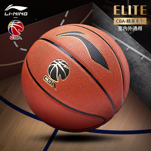 
Li Ning Basketball No. 7 Elite Competition Basketball Indoor and Outdoor Men's Blue Ball Wear-resistant and Anti-Slip Training Ball No. 7 [LBQK967-1]