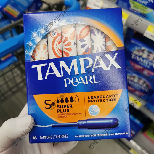 丹碧丝（TAMPAX）现货 加拿大进口Tampax丹碧丝卫生棉条导管式超大流量18/36 36S+