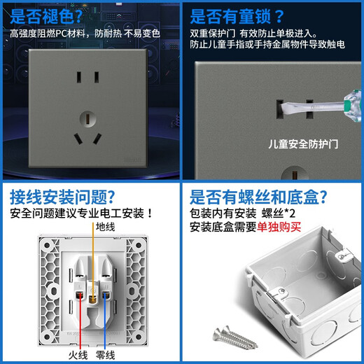 Simon (Simon) Switch Socket Socket Socket Air acondicionando Network de aire acondicionado de doble control Único Control USBC60 Fluorescente Gris Finco (10A) Condemo 10 unidades