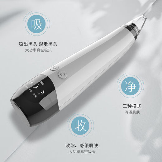 Blackhead suction electric blackhead removal instrument for facial blackhead suction, cleansing, beautification and shrinking pores for students, upgraded rechargeable model, 6 suction heads + large suction power