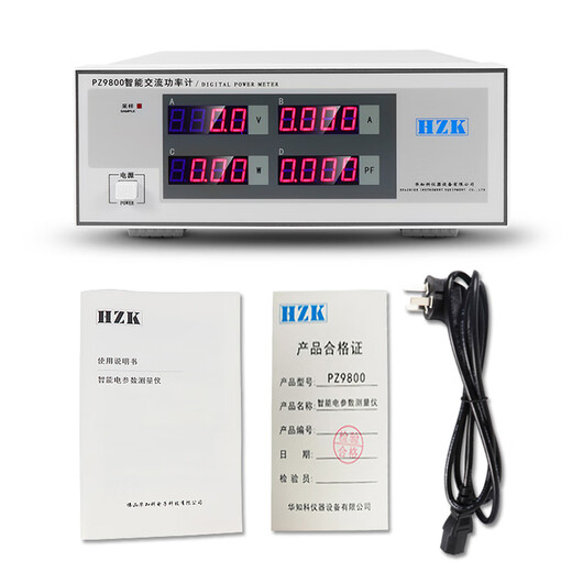 XMSJPZ9800 Medidor de potencia digital AC inteligente AC Parámetro eléctrico monofásico Medidor de consumo de energía Instrumento PZ9901 (40A)