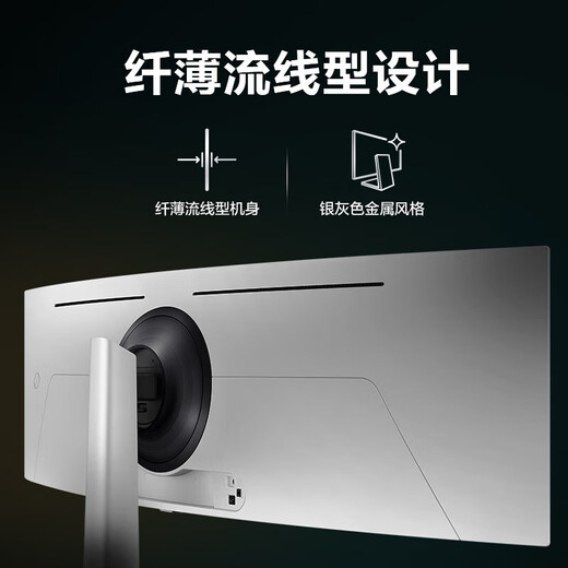 Samsung Odyssey G9 49-inch G91SD 5K OLED hairtail screen 144Hz high brush e-sports game HDR400 dual 2K curved surface ultra-wide split screen computer monitor LS49DG912SCXXF official direct flagship store