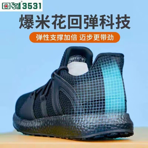新式消防作训鞋超轻跑步鞋网眼解放鞋运动训练鞋透气耐磨备勤跑鞋 布面-19消防春秋 41