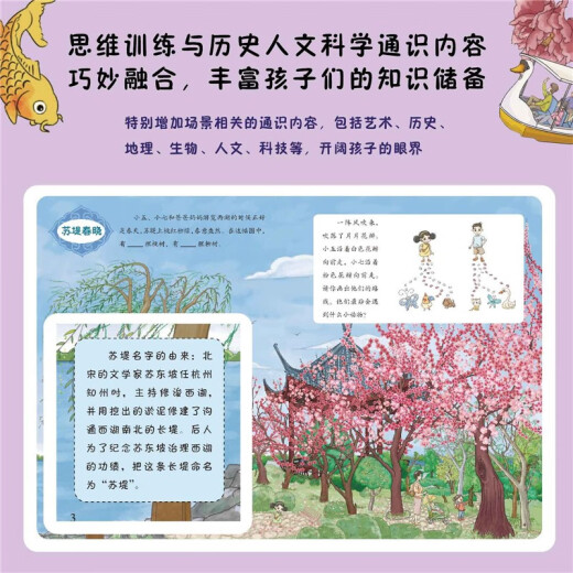 [Genuino] [Kyokura Kyoto] Clase de super matemáticas sobre la memoria de viaje (3 volúmenes, conceptos básicos, mejora, desafío) dibujo entre el jardín de infantes y la escuela primaria? -14065 ** 2 2