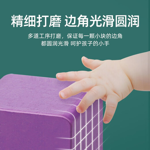 Toylezhi正方体积木30粒3CM儿童玩具男孩女孩早教数学教具生日儿童节礼物