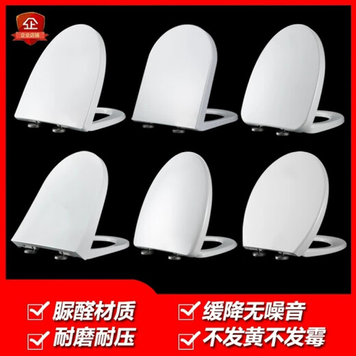 惠达（HUIDA）适配HDC6005610861806162629561206109通用马桶盖 F款6159/6162/6173/6195/620