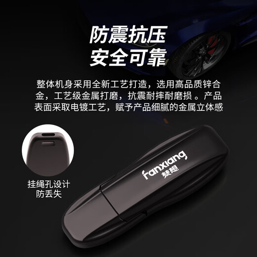 Fanxiang (Fanxiang) 512 GB USB3.2 Hochgeschwindigkeits-Solid-State-Computer-USB-Laufwerk Lesegeschwindigkeit 1050 MB/s Schreibgeschwindigkeit 920 MB/s Solid-State-Protokoll Ultrahochgeschwindigkeit FF911C-Serie