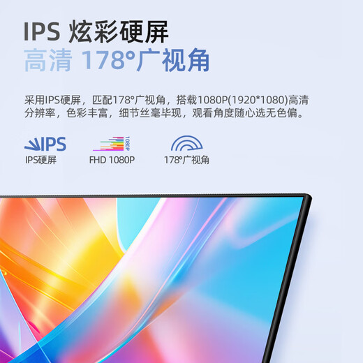 ADDFUN 23.8-inch IPS screen 100HZ low blue light 1080P wide color gamut HD HDMI+VGA home state-subsidized office e-sports game monitor 24G1FC