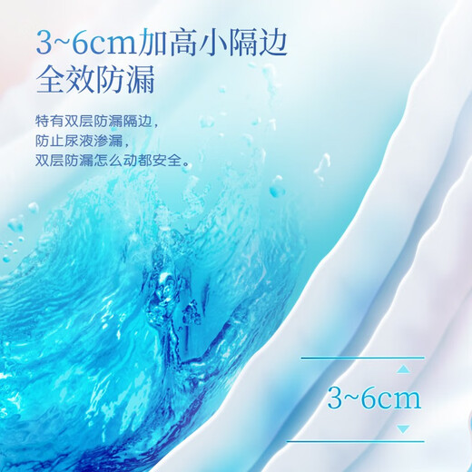 茵茵（cojin）surewin婴儿拉拉裤宝宝尿裤 夏季超薄透气尿不湿 体验装XXXL码 5片