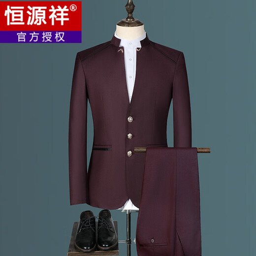 Hengyuanxiang Chinese tunic suit for young men, business stand-up collar suit, men's wedding dress, banquet casual suit, three-piece suit 823-burgundy top + shirt + pants XL