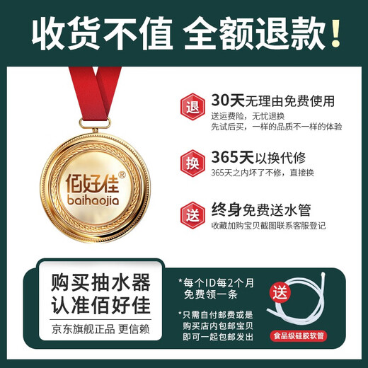 Jingyan Same Day Delivery Desktop Universal Bottled Water Pump Electric Water Filler Household Water Dispenser Automatic Water Pump Intelligent Pure Bucket Small Water Flow Suction Device Multifunctional Desktop-Upgraded Support 30 Days