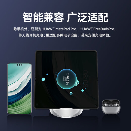 华为80W无线充电器超级快充手机立式支架底座Mate7060Pro+5040RS X653 P706050Pro+苹果耳机平板通用 盒装单品丨华为80W立式无线充 曜石灰 全新升级80W大功率+手机平