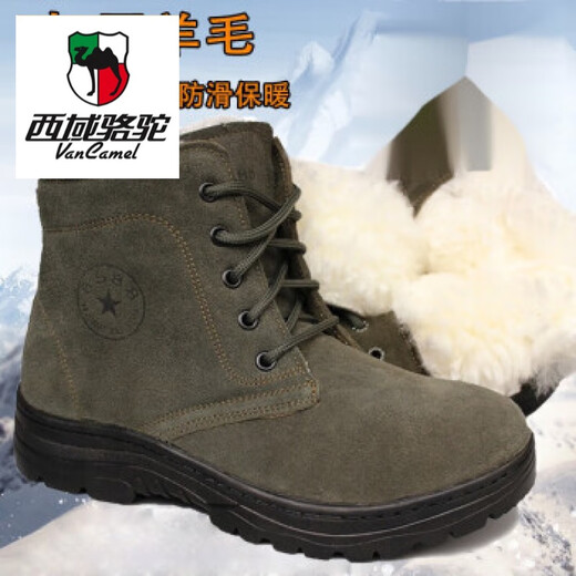 西域骆驼（VANCAMEL）东北防寒羊毛靴加厚棉鞋牛皮马丁靴冬季特厚雪地靴男款加绒保 804-【牛筋底-卡其色】 42