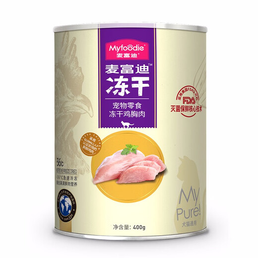Freeze-dried cat snacks, freeze-dried cats into kittens nutrition, 400g craving chicken breast