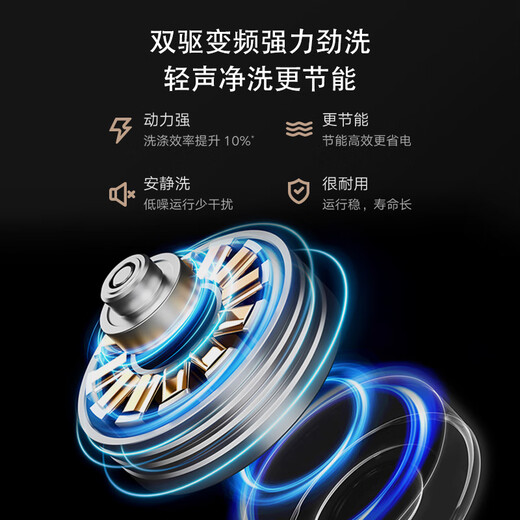 Mijia Xiaomi built-in dishwasher 12 sets of large-capacity dishwasher, open and close door hot air drying, disinfection, drying and storage all-in-one machine, dual-drive frequency conversion, first-class water efficiency