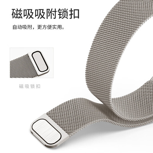 ESCASE is suitable for Apple watch strap Milanese apple watch11/10/9/8/7/6/5/SE3 waterproof wrist strap magnetic buckle 38/40/41mm starlight color