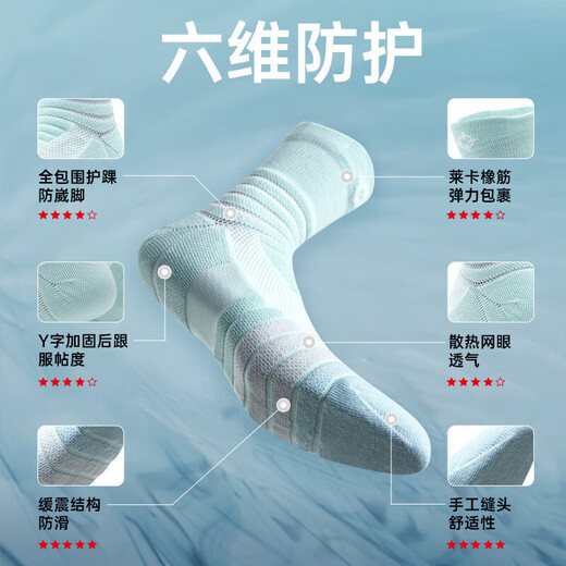 准者篮球袜子男磨炼3透气中长筒美式运动跑步实战毛巾底加厚精英袜