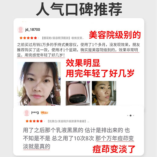 VLVEE Ultrasonic Beauty Instrument Export and Import Instrument Beauty Salon Special Instrument Facial Lifting Firming Facial Massage Oxygen Injection Hydration Instrument Pore Cleaning Home Elegant White/Beauty Salon High Style Storage Bracket + Skin Clearing Capsule + Gel