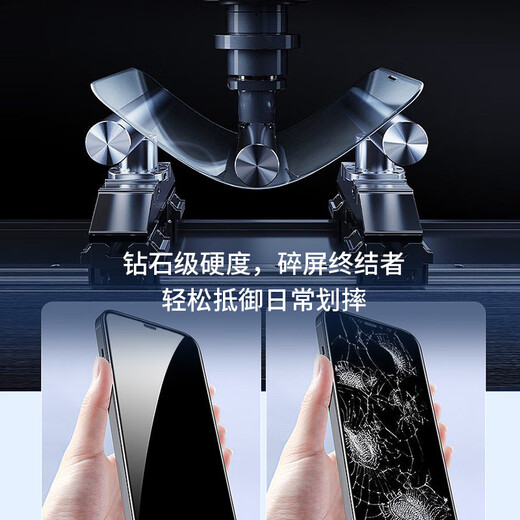 京送红米k70至尊版钢化膜防窥膜防偷看Redmi K70Ultra全屏覆盖高清膜防摔防爆抗蓝光小米手机保护贴膜 【高清膜-电镀双倍抗指纹】2片装