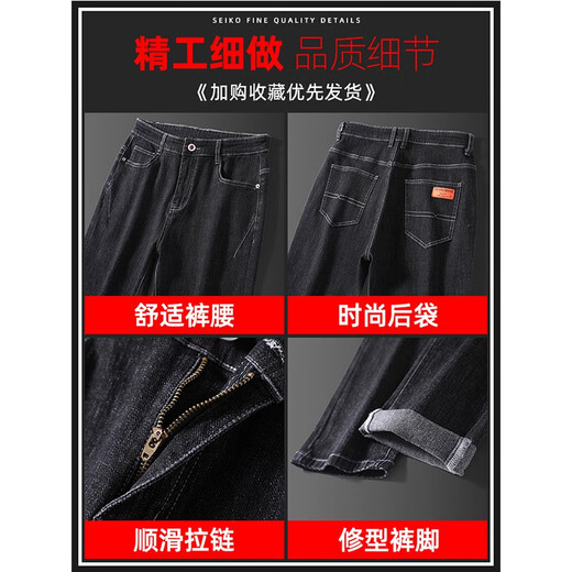 维启安牛仔裤男士春夏季潮牌哈伦弹力宽松直筒新款锥形休闲长裤子男生 6621蓝色+6621黑色 28