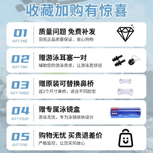 Yuke swimming goggles high-definition anti-fog waterproof large-frame swimming goggles for men and women myopia goggles set swimming special equipment lake blue and white + swimming cap 250 degrees