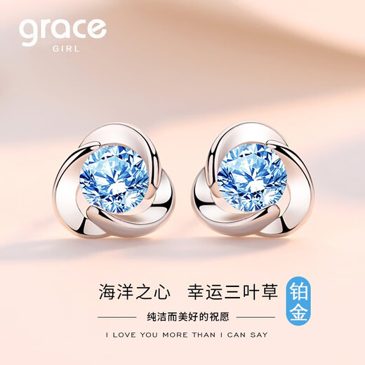 Grace GirlPT950 Platinum Heart of the Ocean Lucky Clover Earrings Women's Light Luxury Earrings for Girlfriend's Birthday Gift Clover Earrings (Heart of the Ocean) + Light Luxury