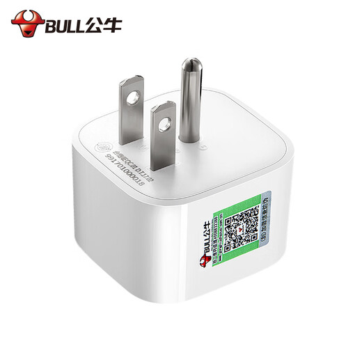 公牛（BULL）美标旅行插座/电源转换器/转换插头 适合美国加拿大日本等国家及中国部分地区 GN-901A无开关