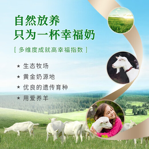 Cabrilac children and ladies adults middle-aged and elderly pure goat milk powder high calcium high protein new and old packaging shipped randomly