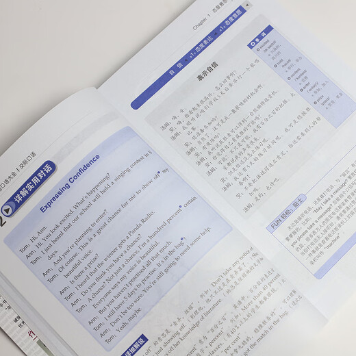 365 Tage englischsprachige Enzyklopädie, kommunikativ sprechende Zwei-Geschwindigkeits-Nachahmungsversion