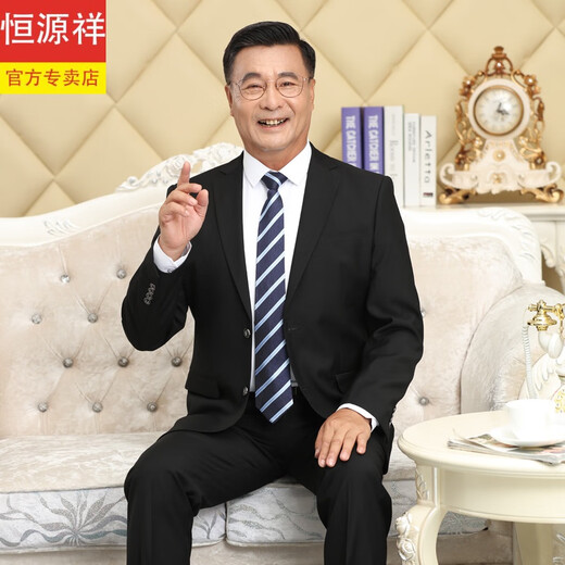 Hengyuanxiang middle-aged and elderly loose suit suits for men and dads for weddings men's casual suits for fathers middle-aged business formal suits 2-button navy two-piece set 180/XL