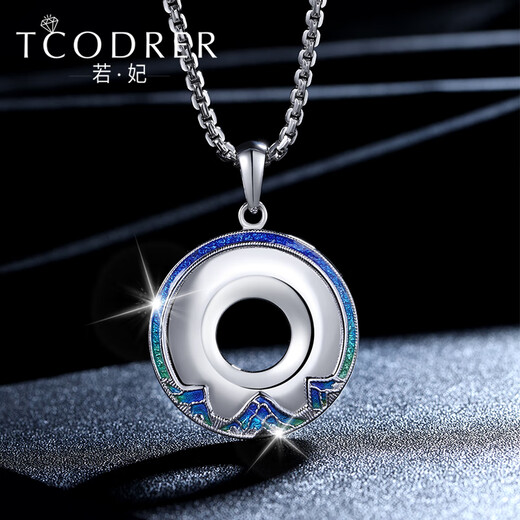 Ruofei platinum pendant men's pt950 men's platinum pendant enamel craft peace buckle pendant platinum necklace men's gift platinum thousands of miles Jiangshan peace buckle 16-17 grams