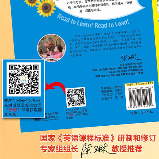Li Sheng Wonderful English Picture Book Level 3 2 (set of 6 volumes in total, click-to-read version with audio code scan)